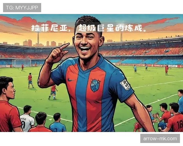 足球巨星身价创新高，市场表现抢眼引发广泛关注