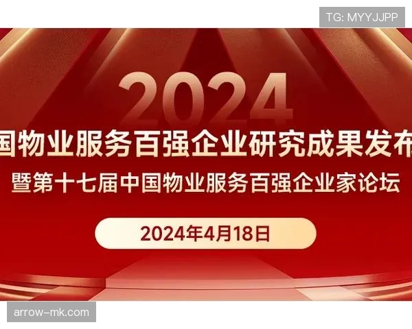 萨卡2023年状态强势回暖，年度荣誉成焦点引热议