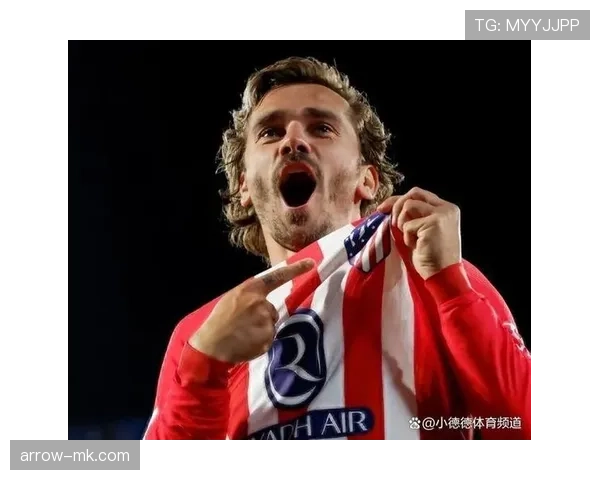 西甲马竞欧联冠军