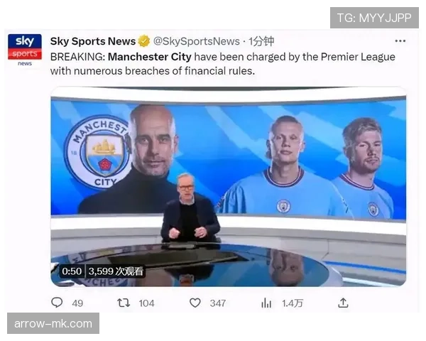 英超联赛最新事件官方回应