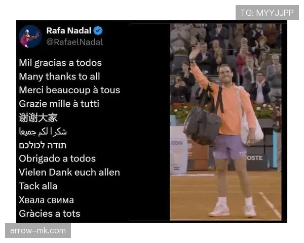 纳达尔在家那套生活，像把运动员手册和贵族周末搅一锅